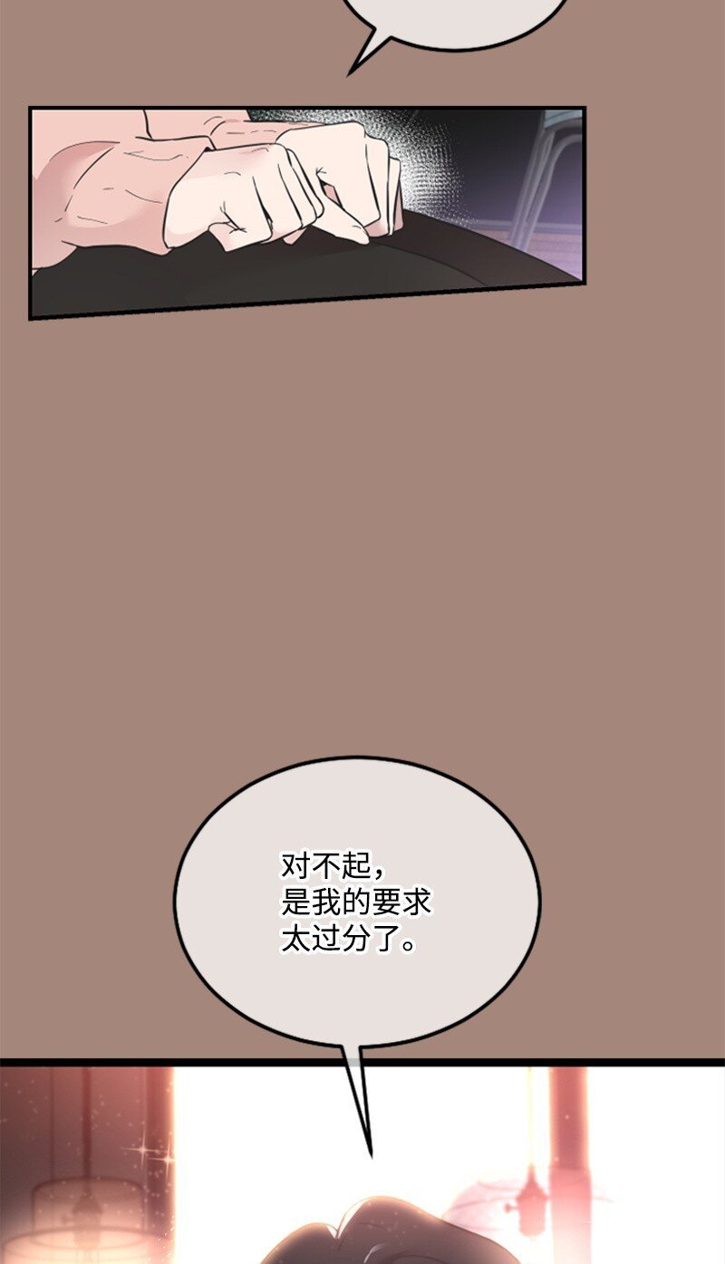 16 赵清争夺战
