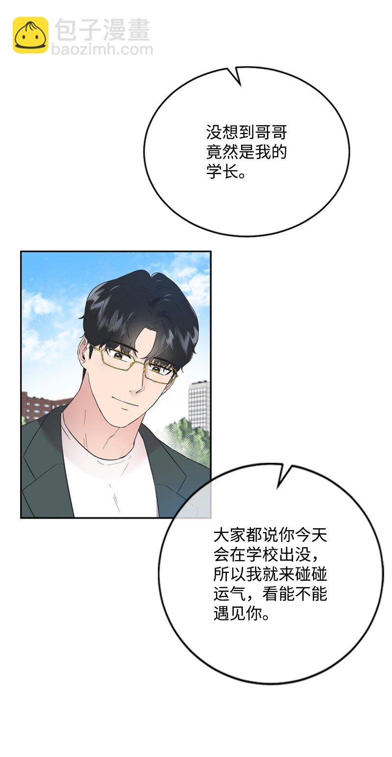 16 赵清争夺战