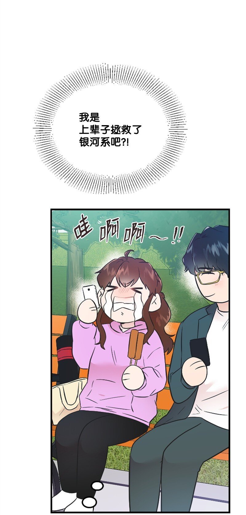 16 赵清争夺战