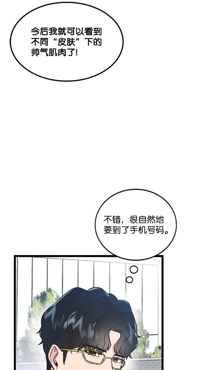 16 赵清争夺战