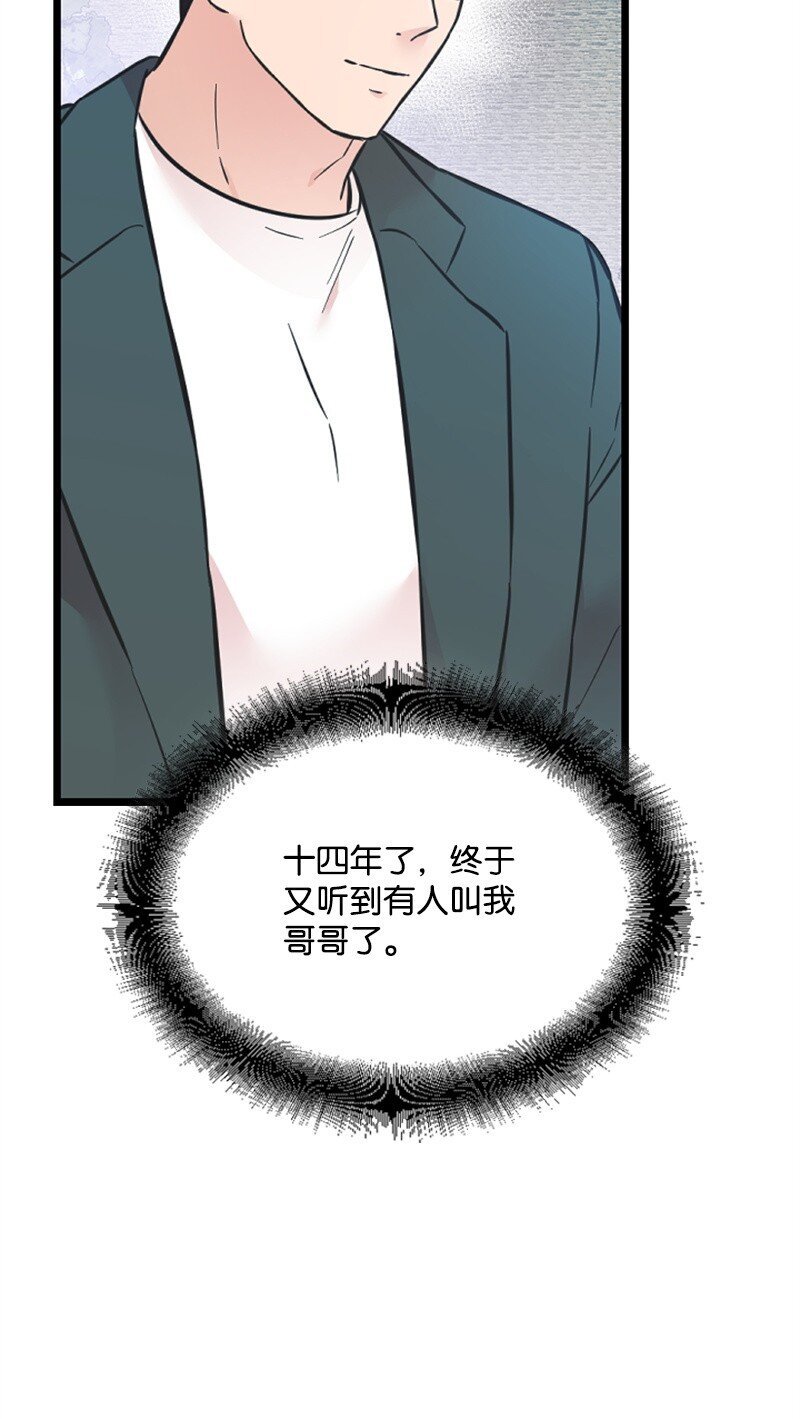 16 赵清争夺战