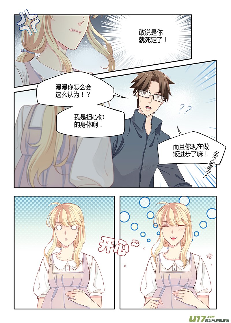 番外03-6