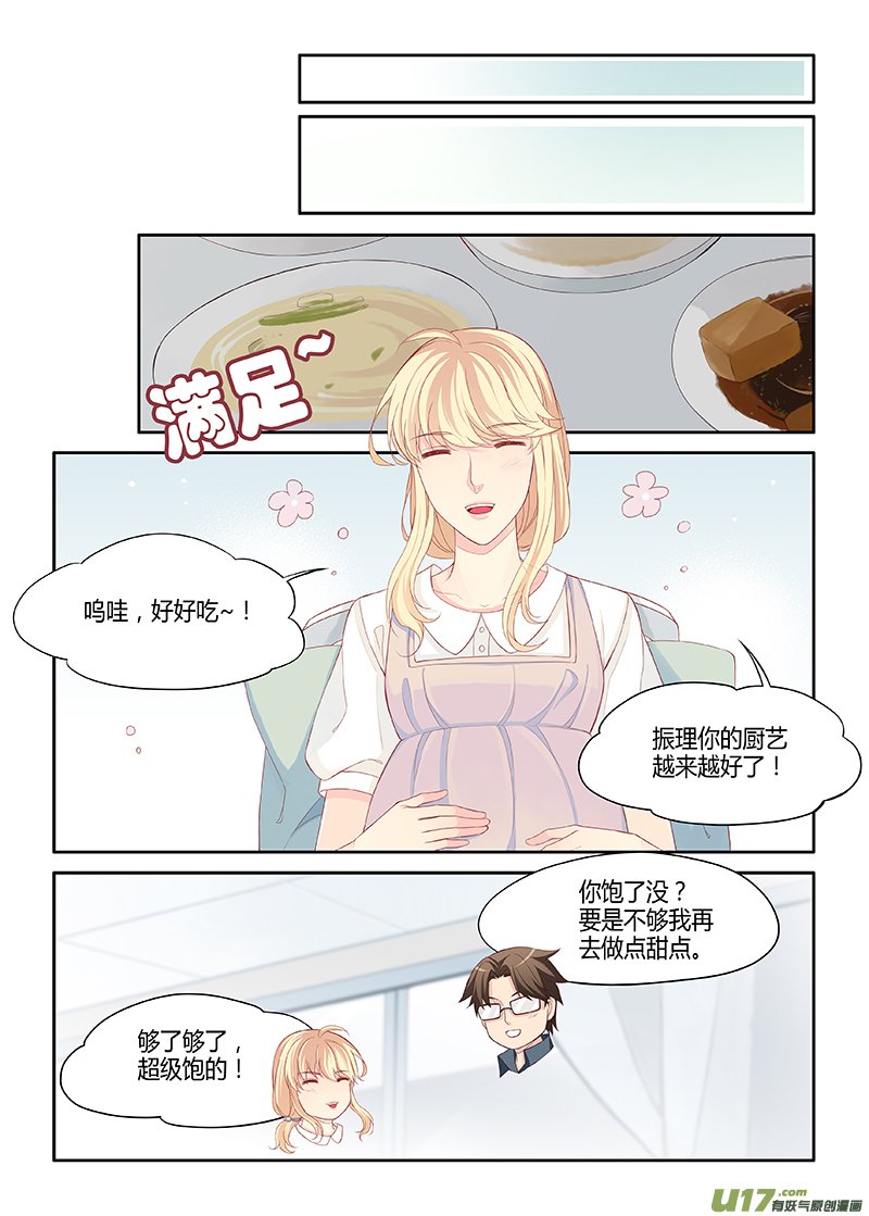 番外03-6