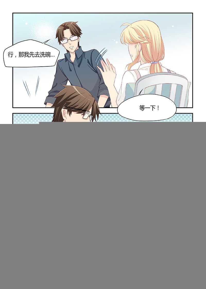 番外03-6
