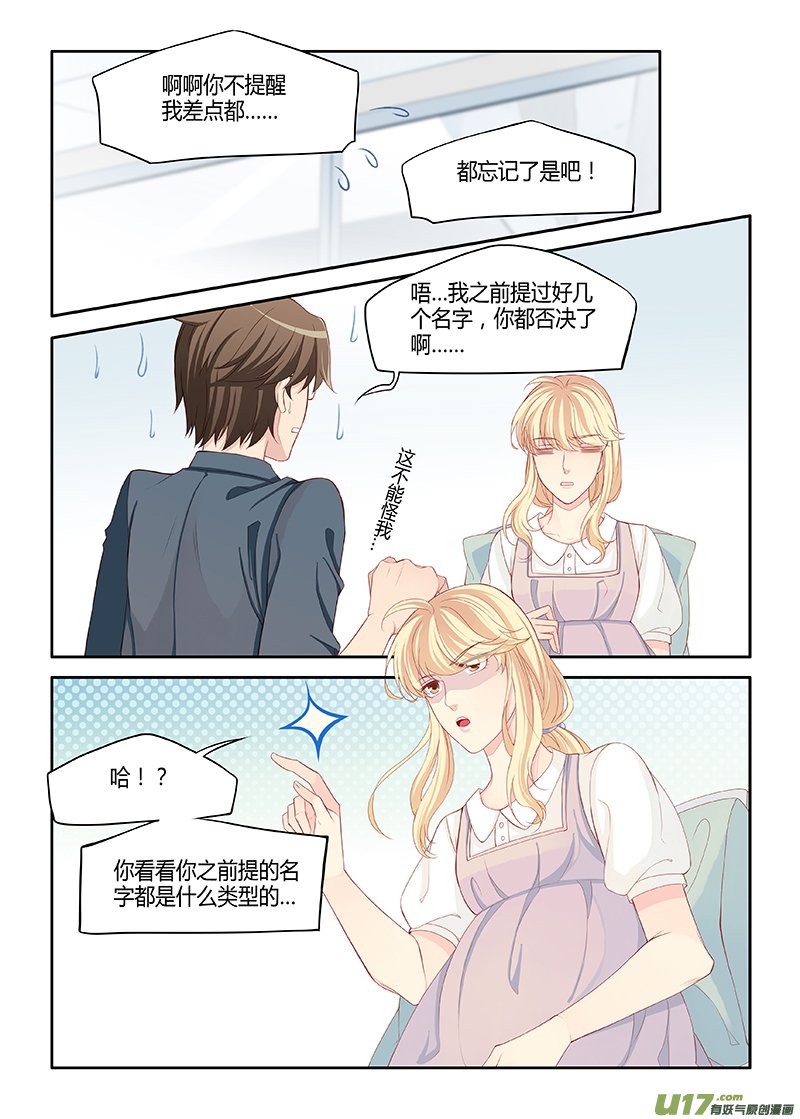番外03-6