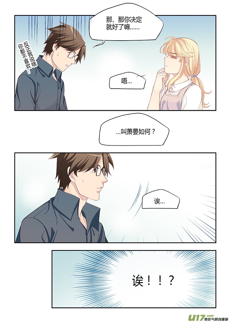 番外03-6