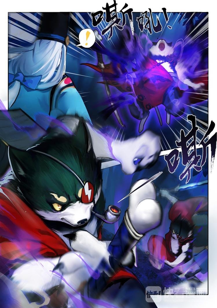 第1章 第2话 不可以伤害晴明