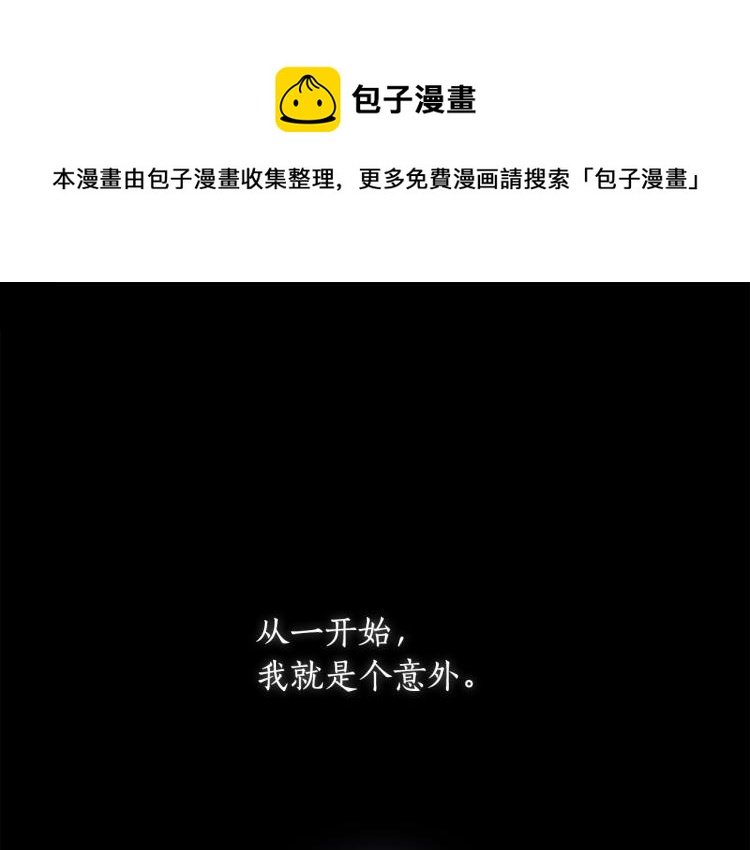 第4话 不幸福的孩子