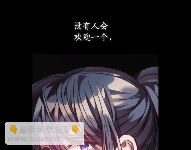 第4话 不幸福的孩子