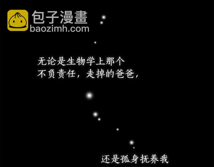 第4话 不幸福的孩子