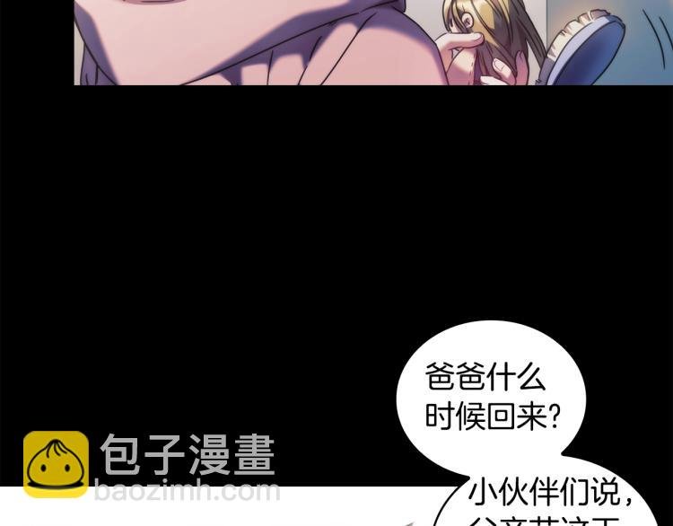 第4话 不幸福的孩子
