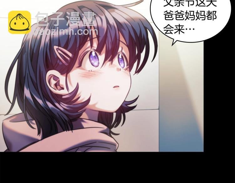 第4话 不幸福的孩子