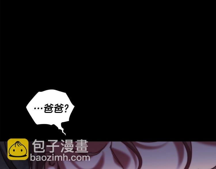 第4话 不幸福的孩子