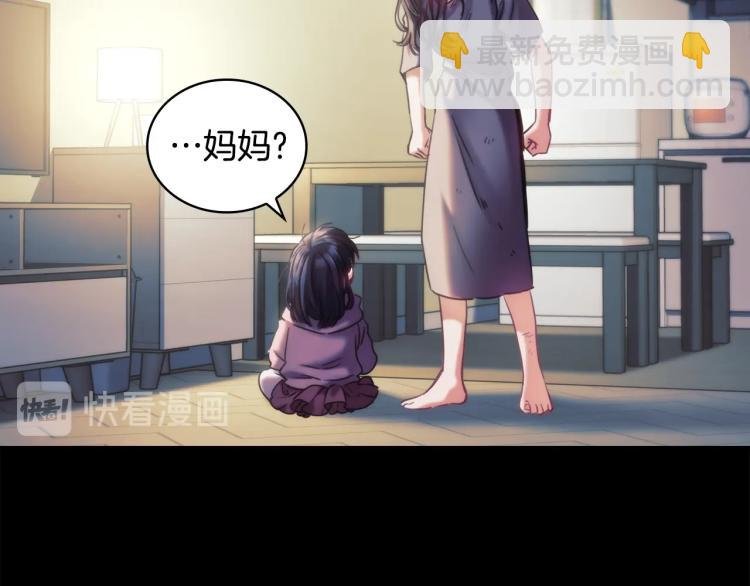 第4话 不幸福的孩子