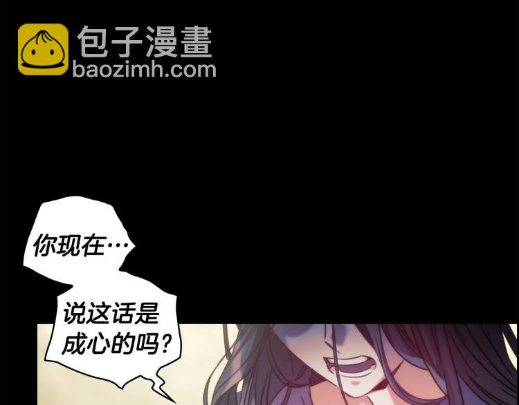 第4话 不幸福的孩子