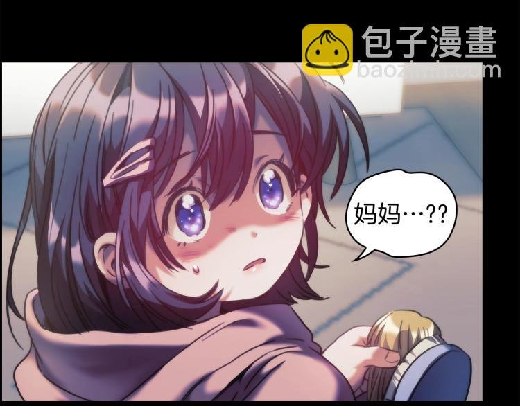 第4话 不幸福的孩子