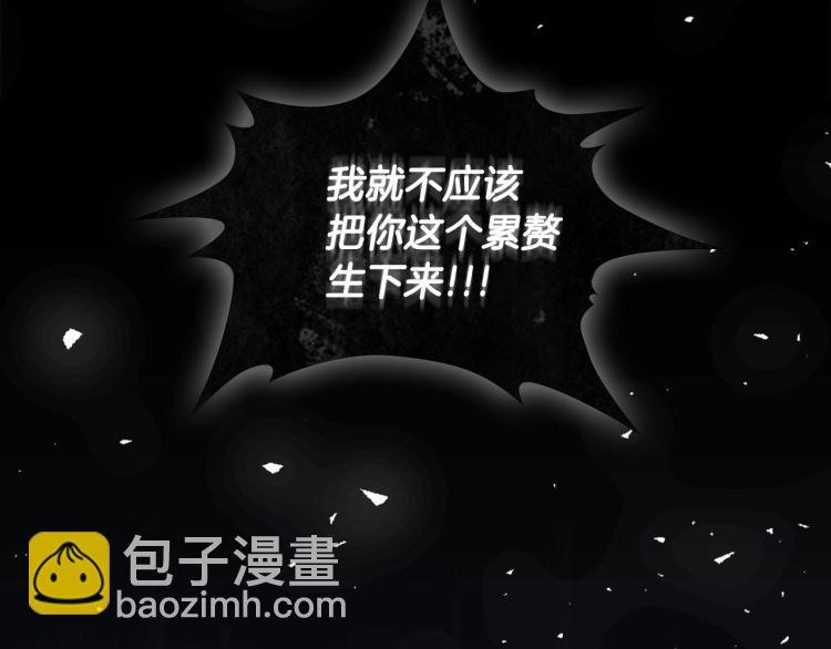 第4话 不幸福的孩子