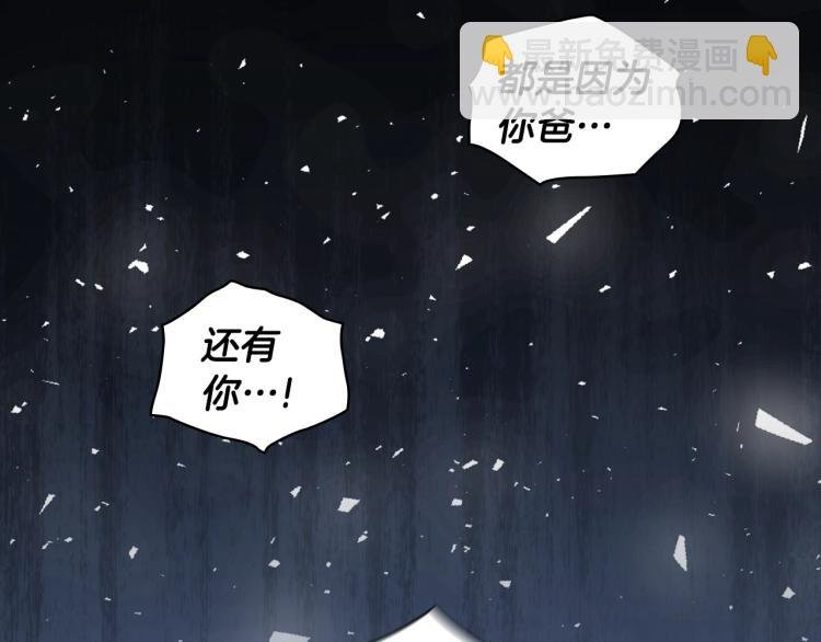 第4话 不幸福的孩子