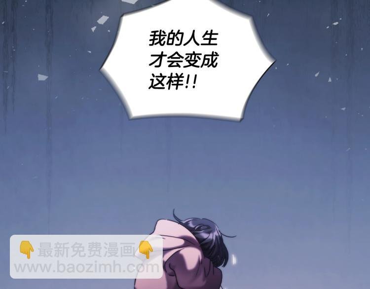 第4话 不幸福的孩子