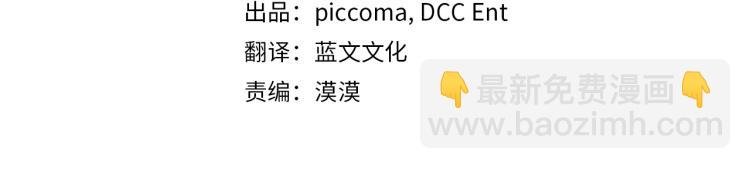 第4话 不幸福的孩子