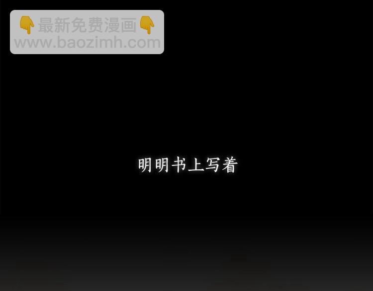 第4话 不幸福的孩子