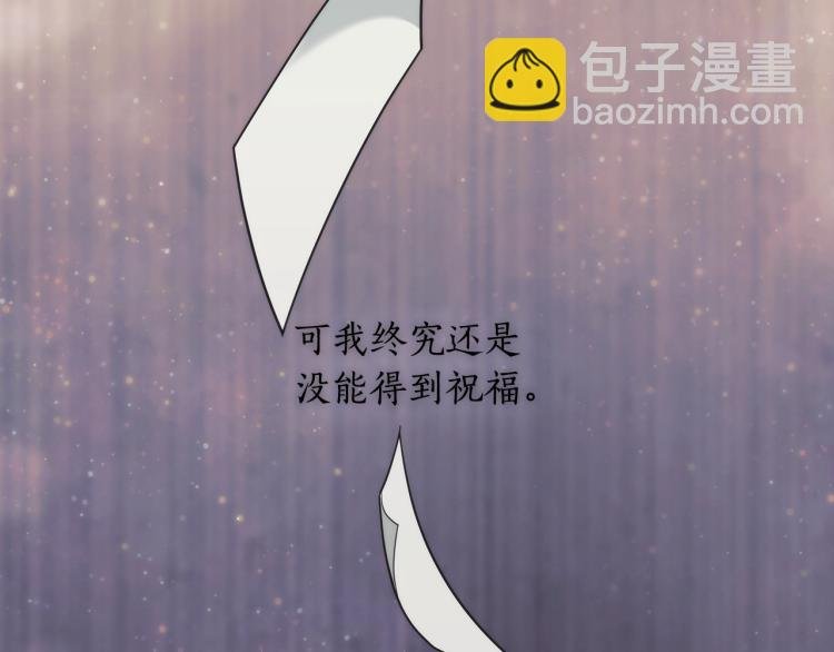 第4话 不幸福的孩子