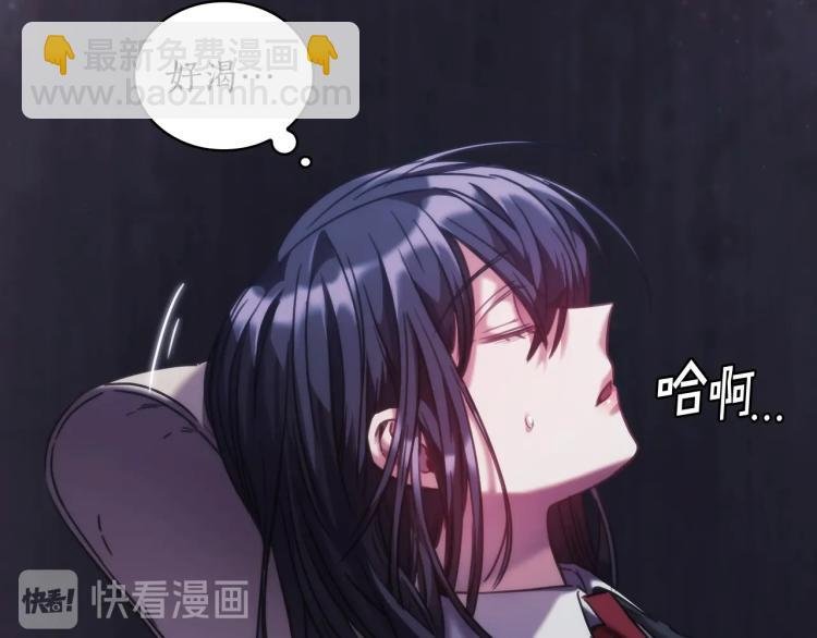 第4话 不幸福的孩子