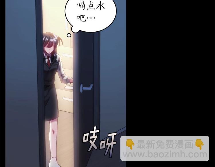 第4话 不幸福的孩子