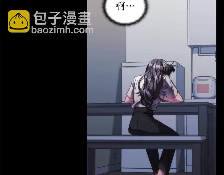 第4话 不幸福的孩子