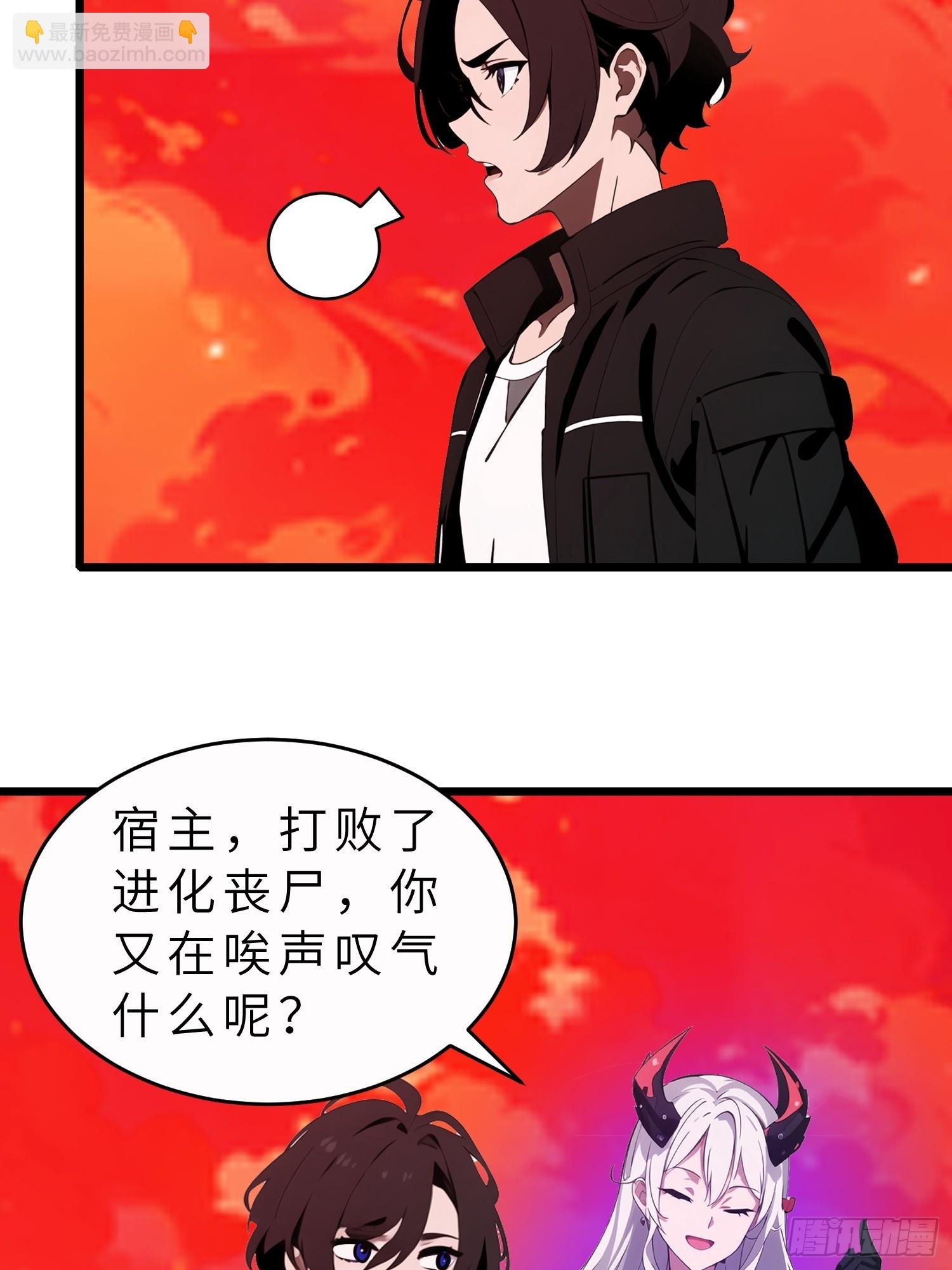 46 投资