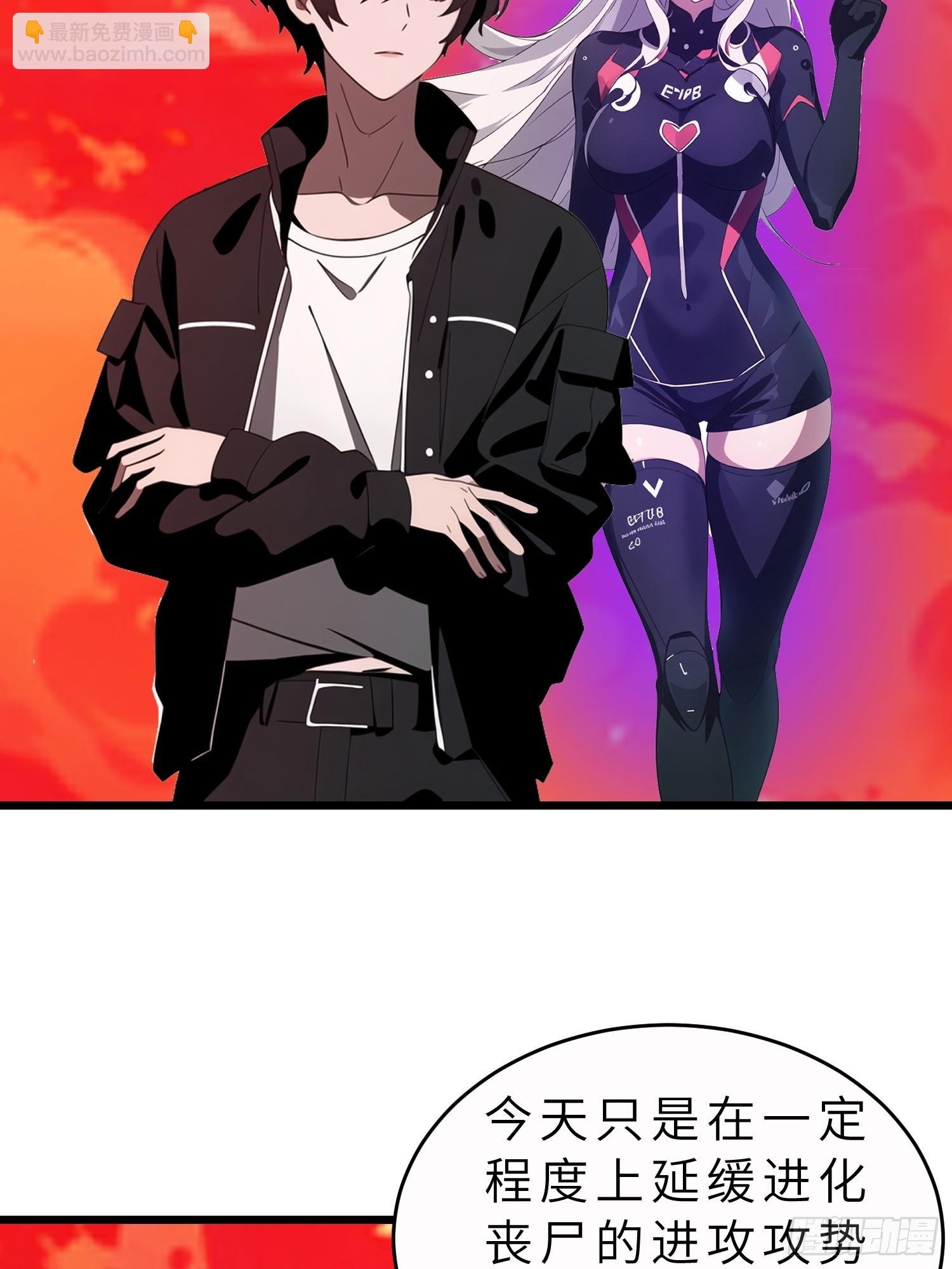 46 投资