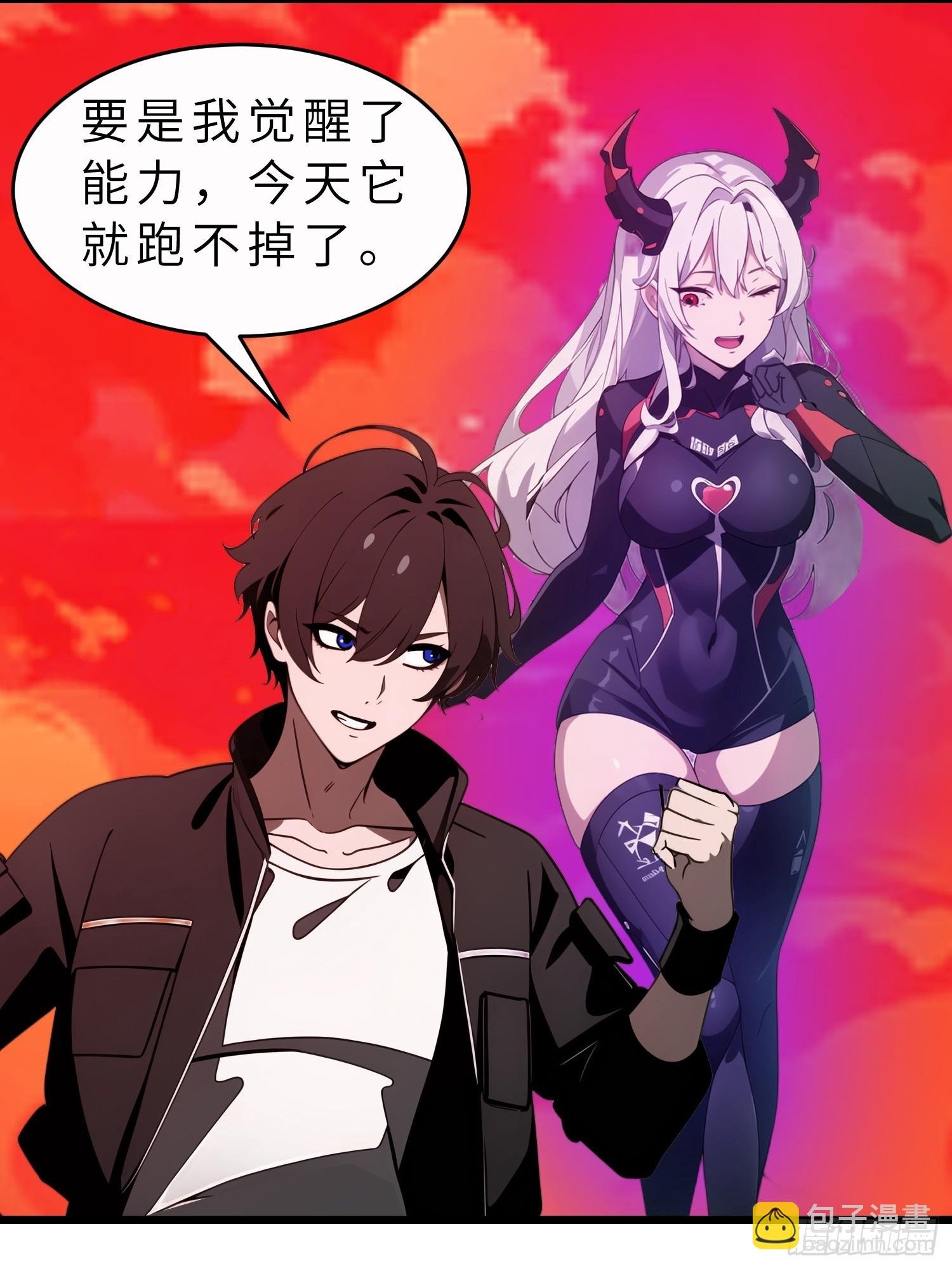 46 投资