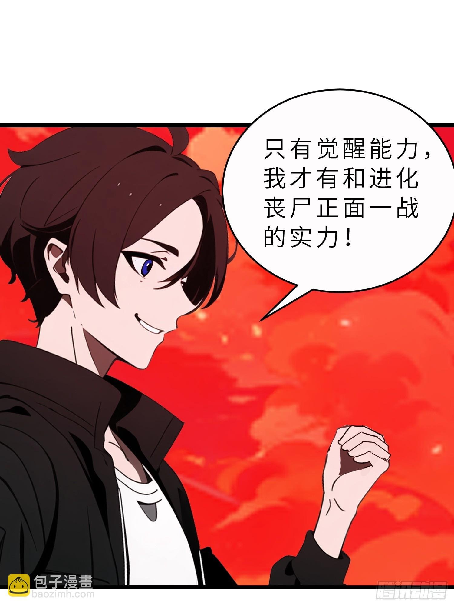 46 投资