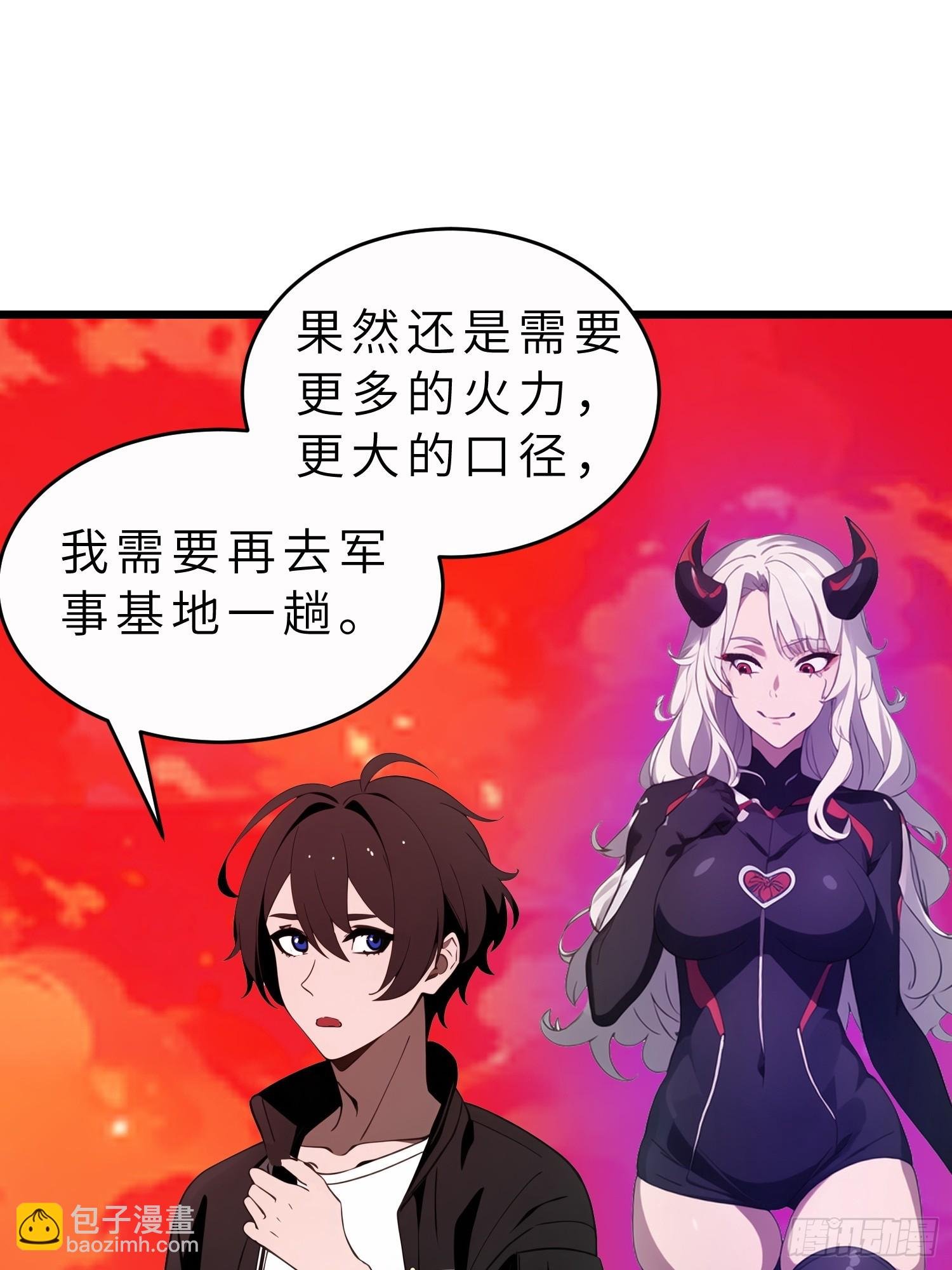 46 投资