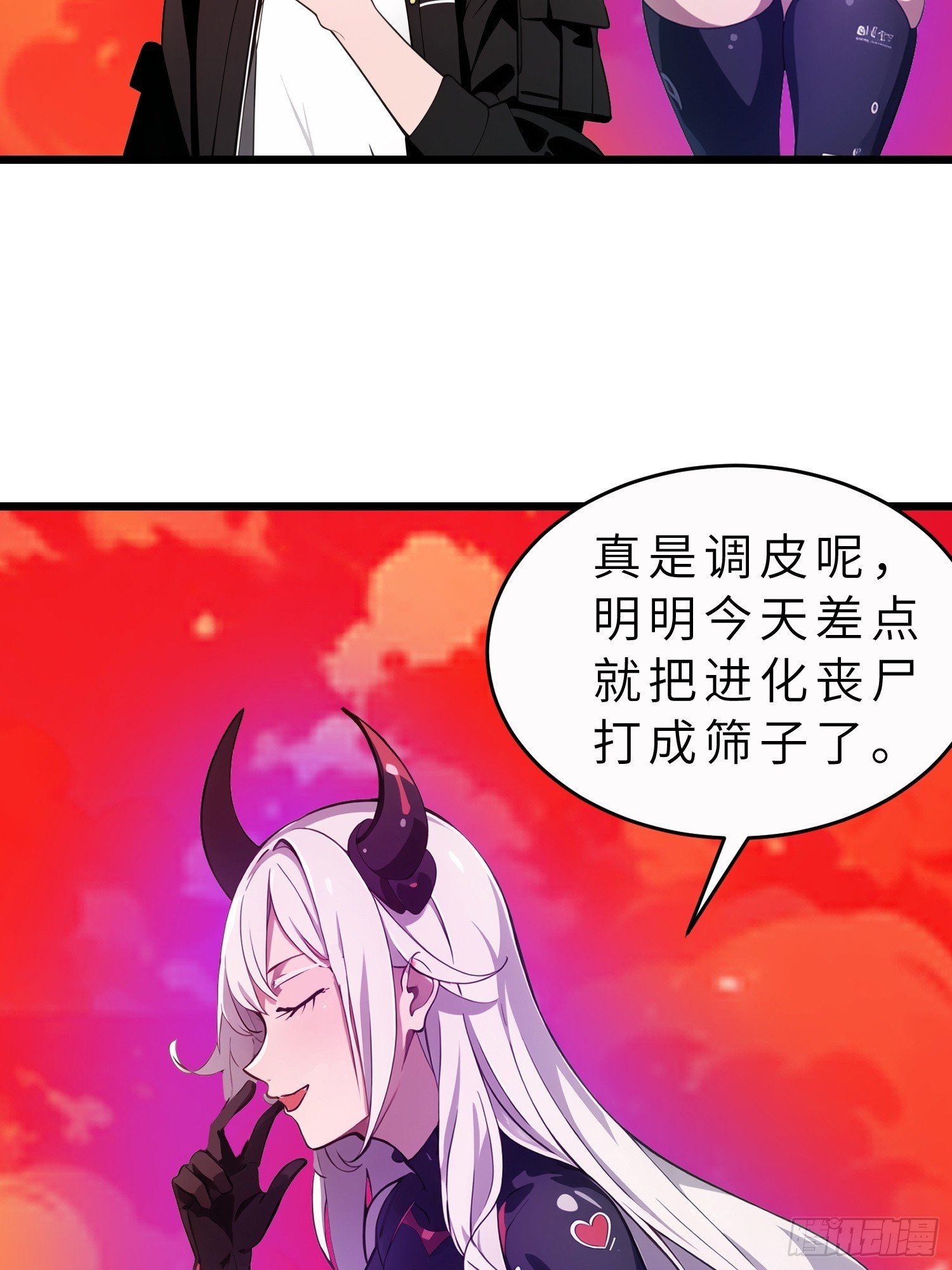 46 投资