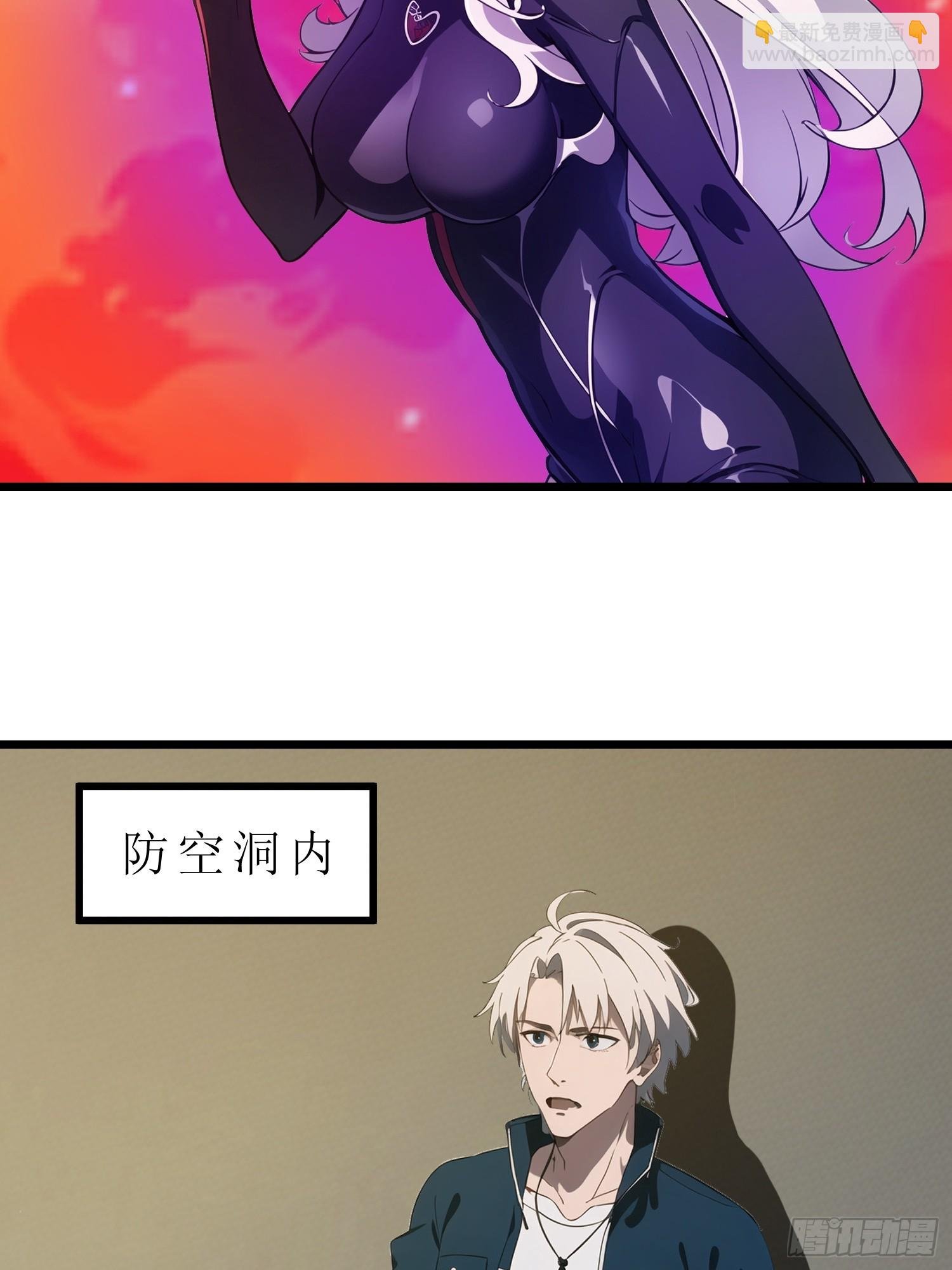 46 投资