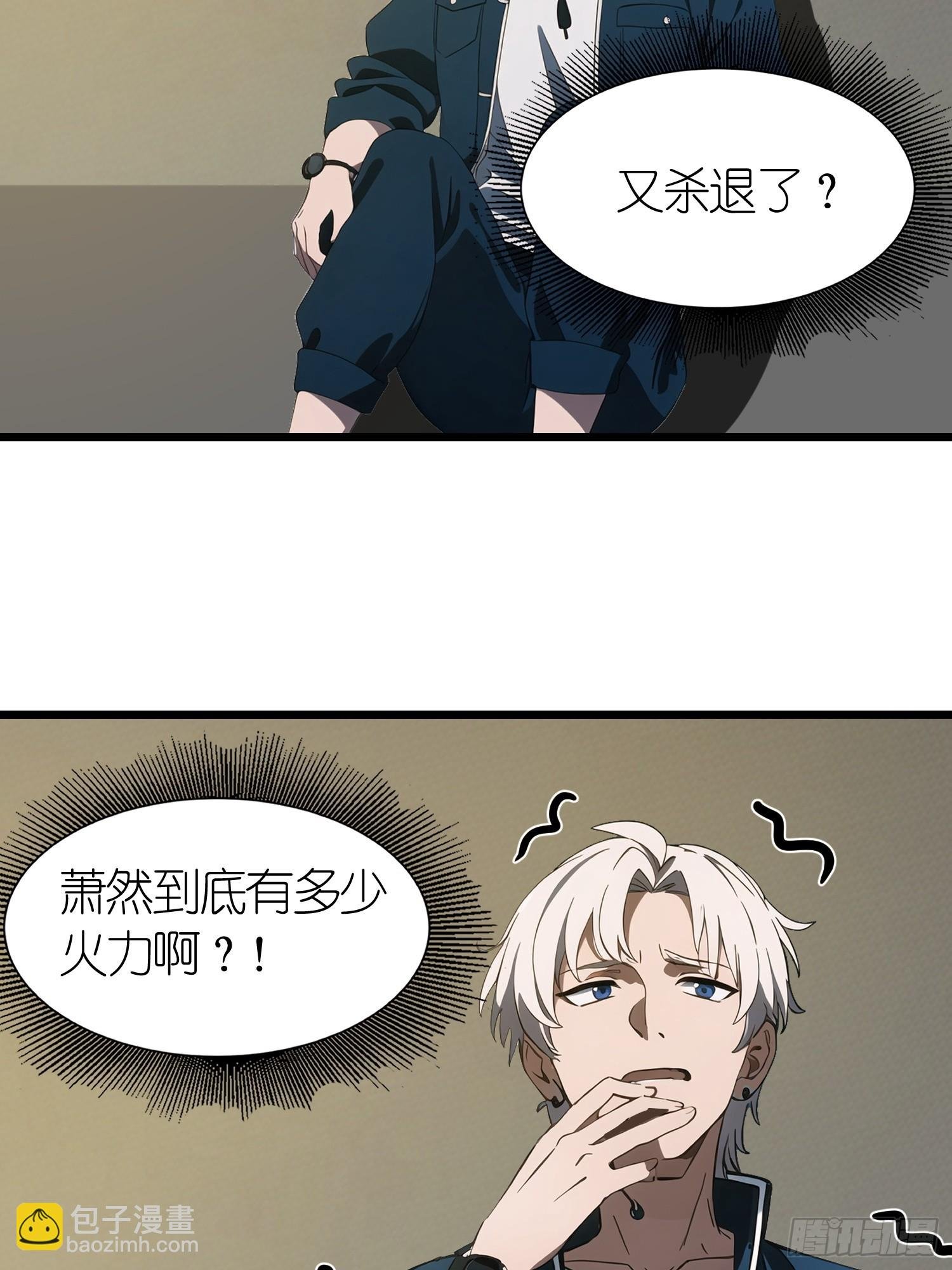 46 投资