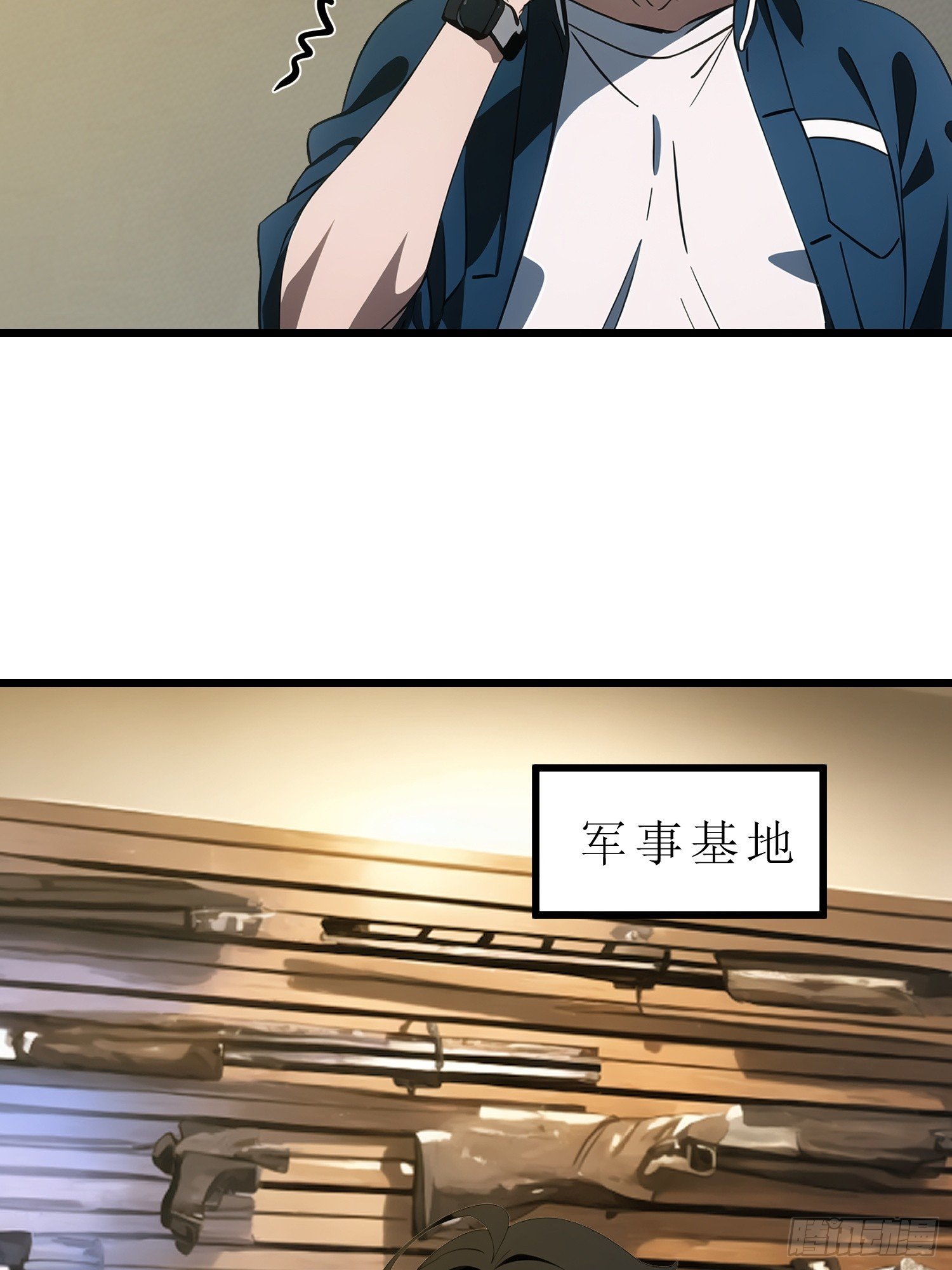 46 投资