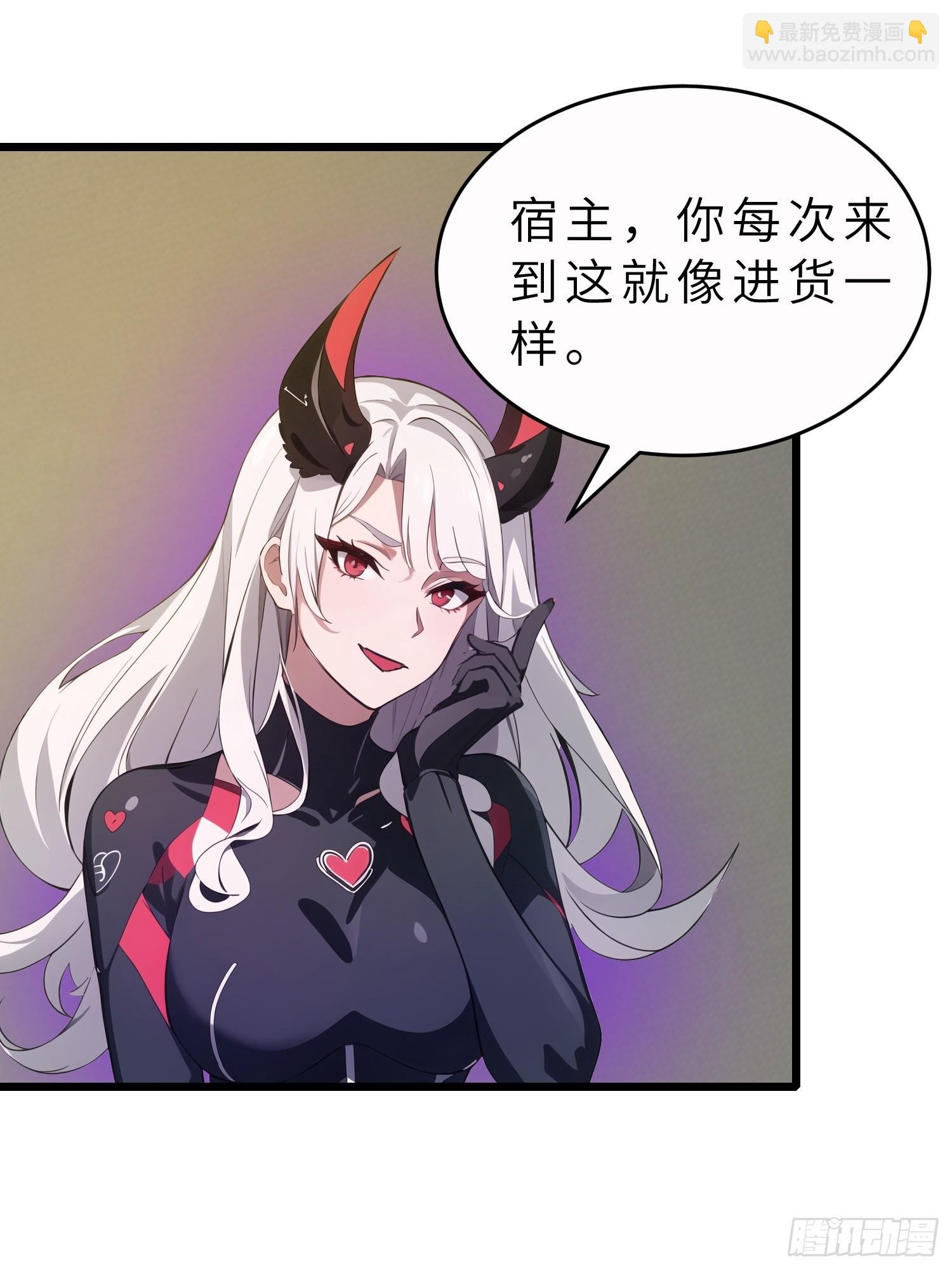46 投资