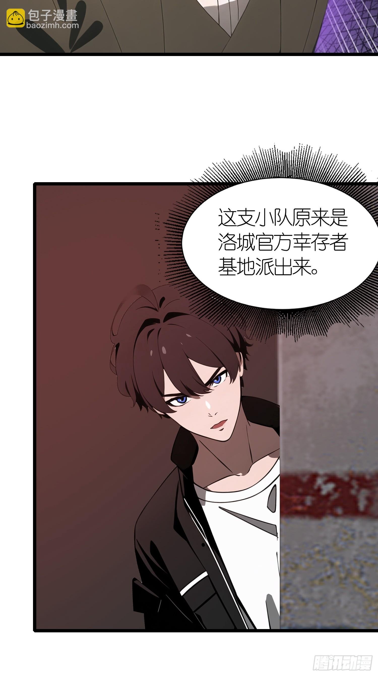 46 投资