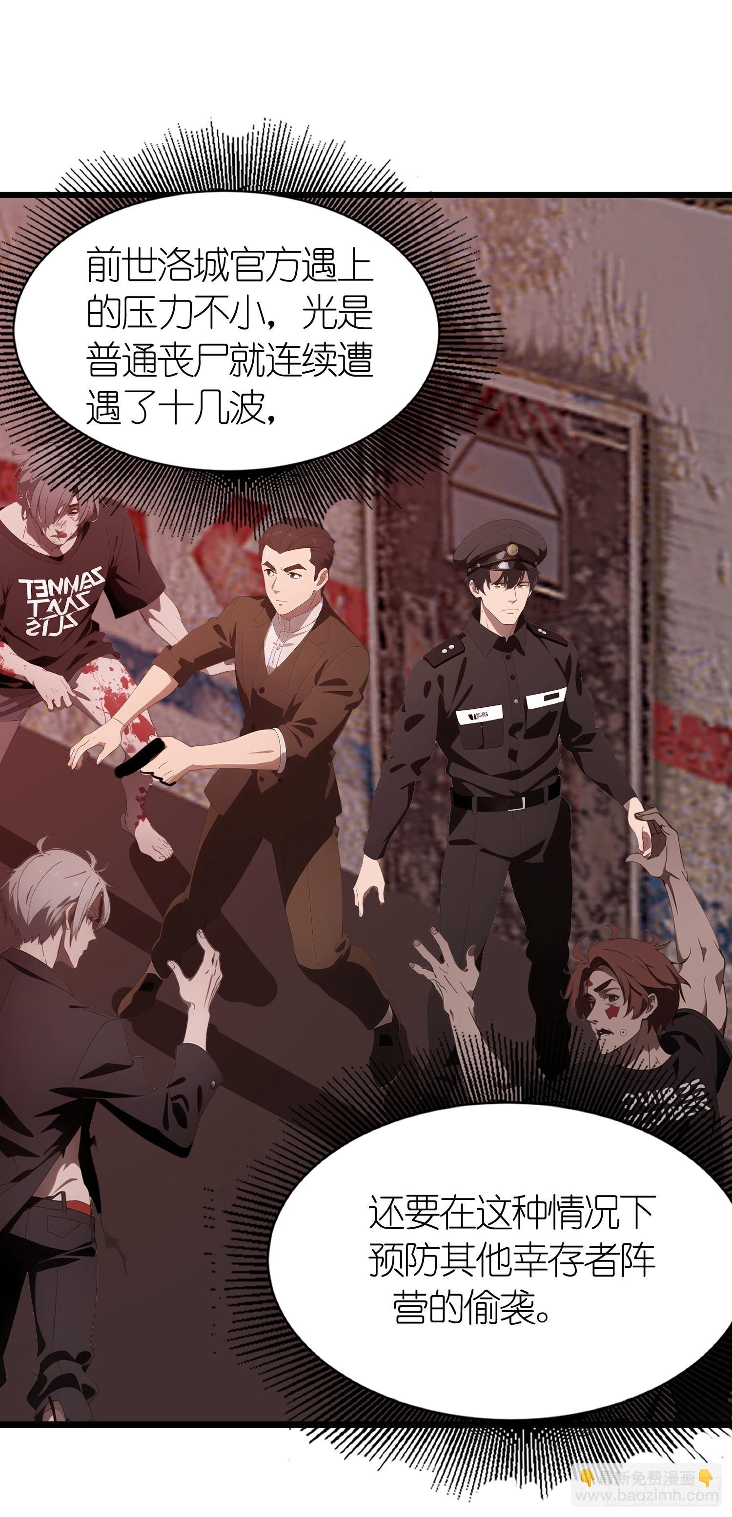 46 投资