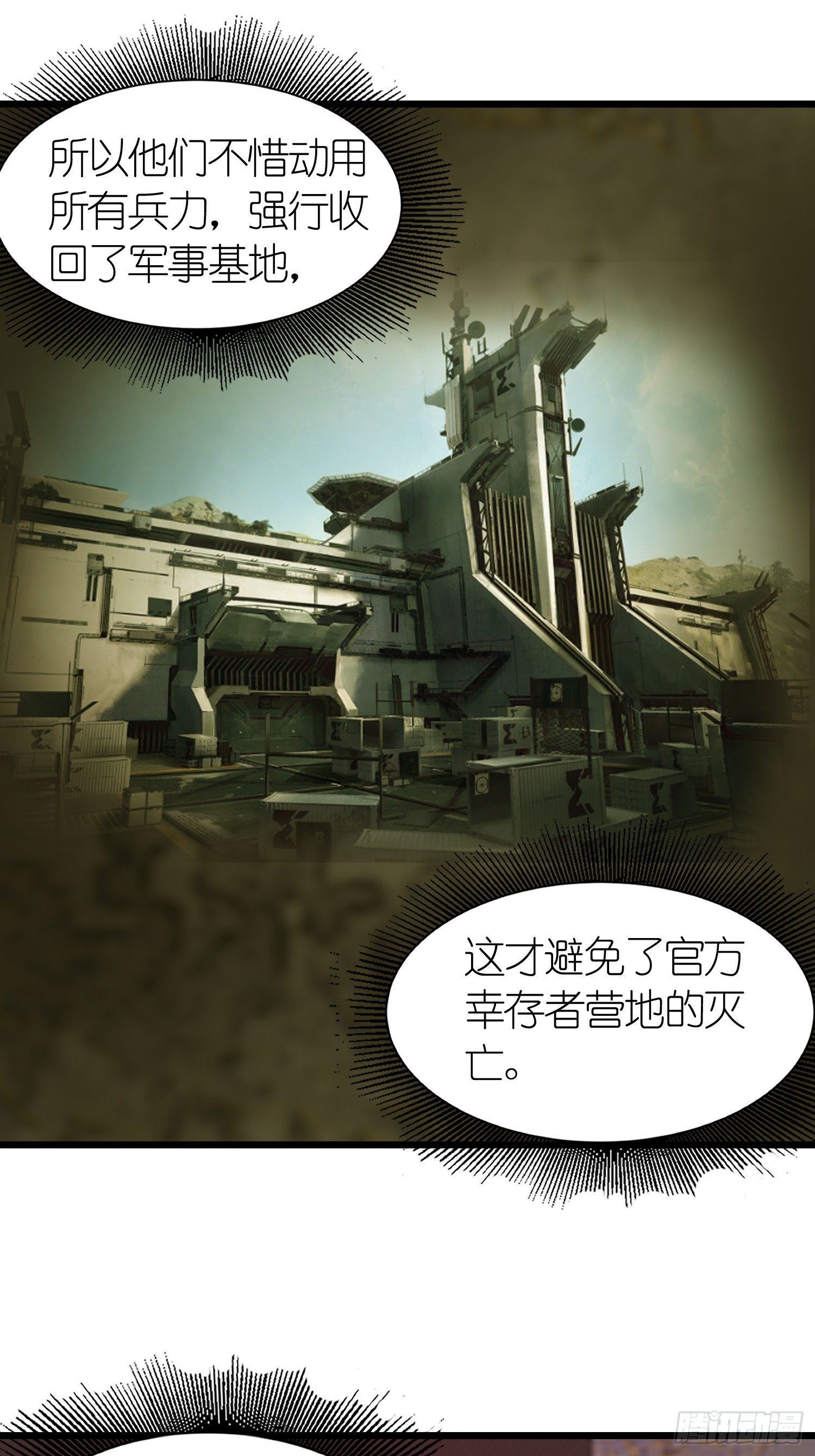 46 投资