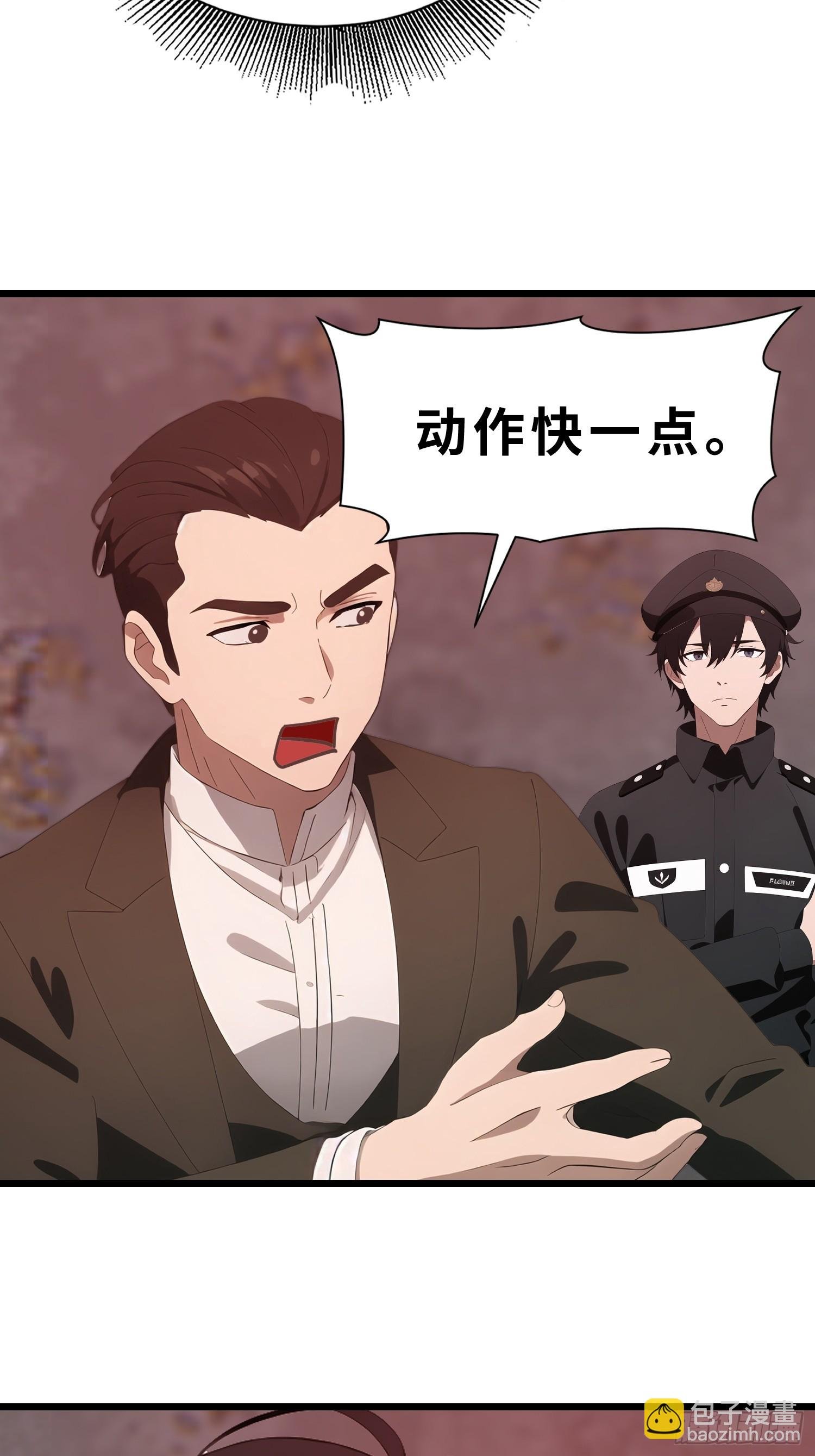46 投资