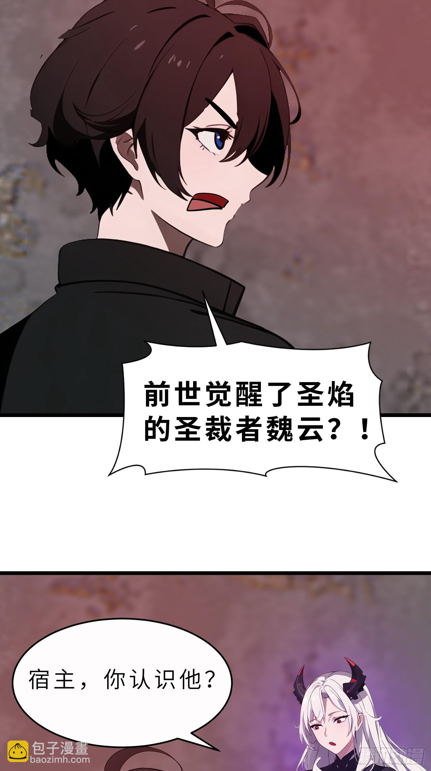 46 投资