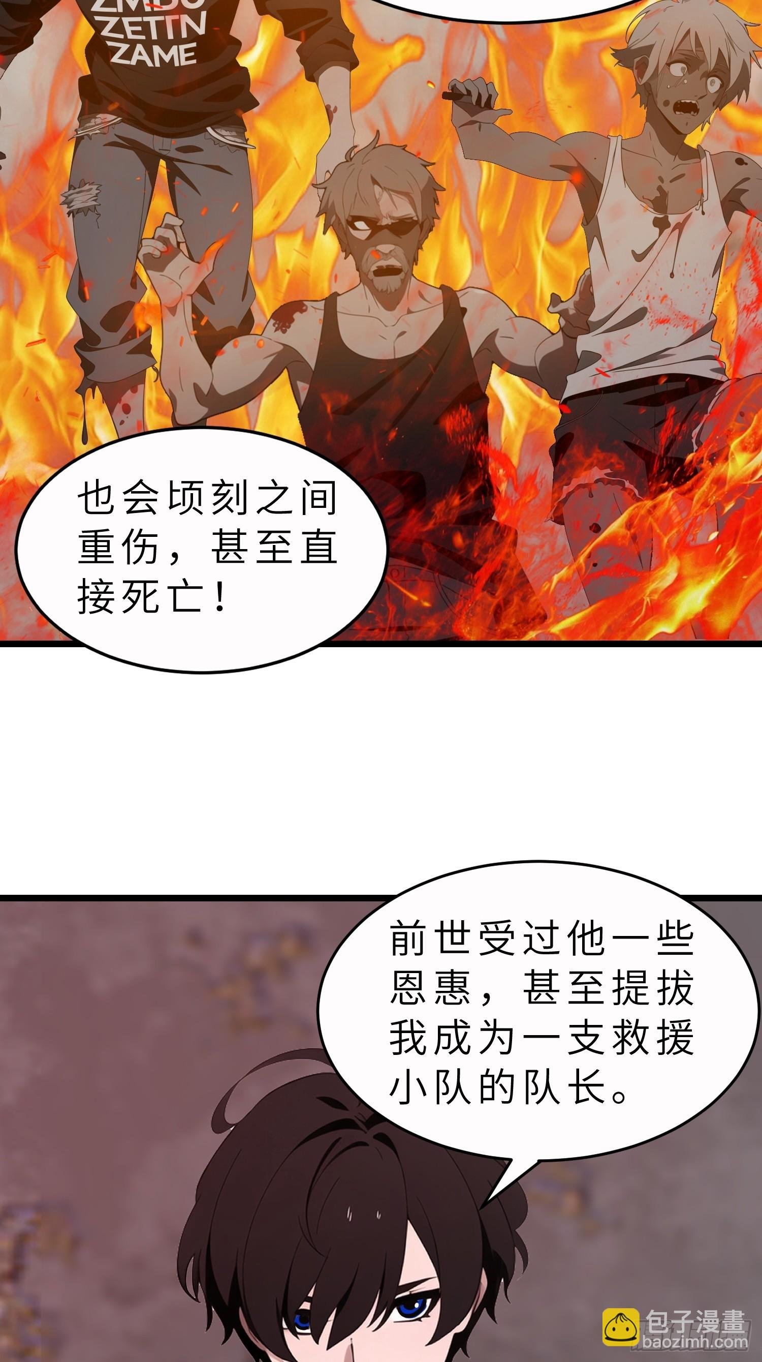 46 投资