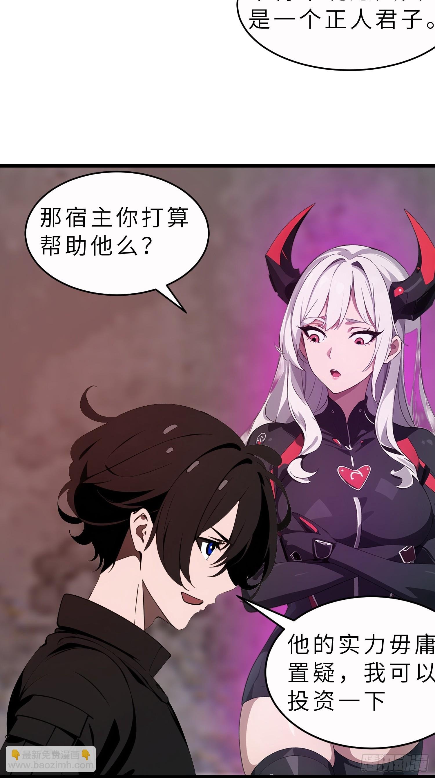 46 投资