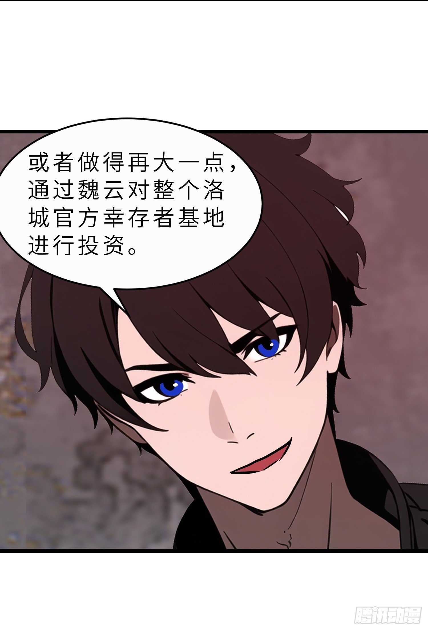 46 投资