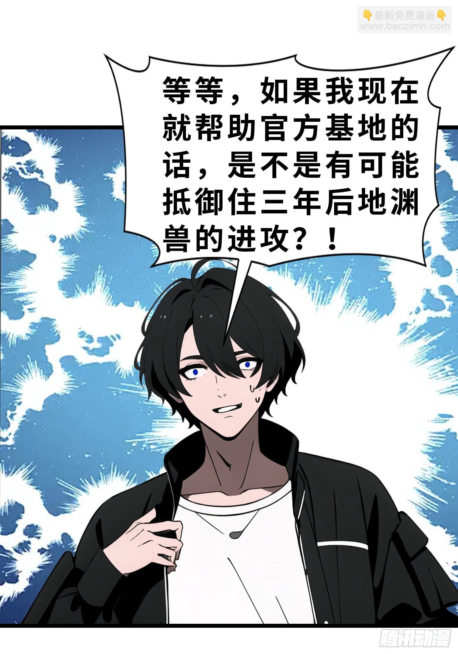 46 投资