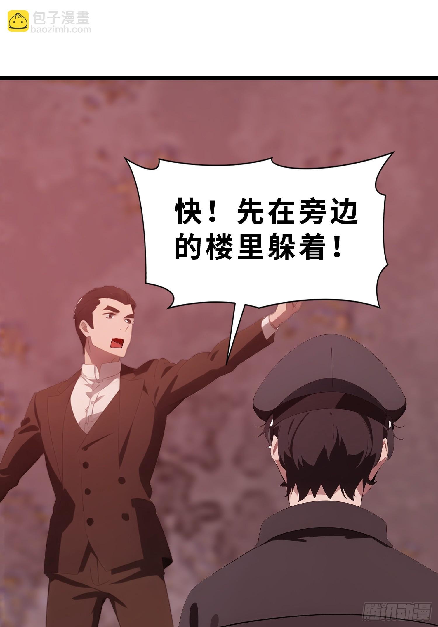 46 投资