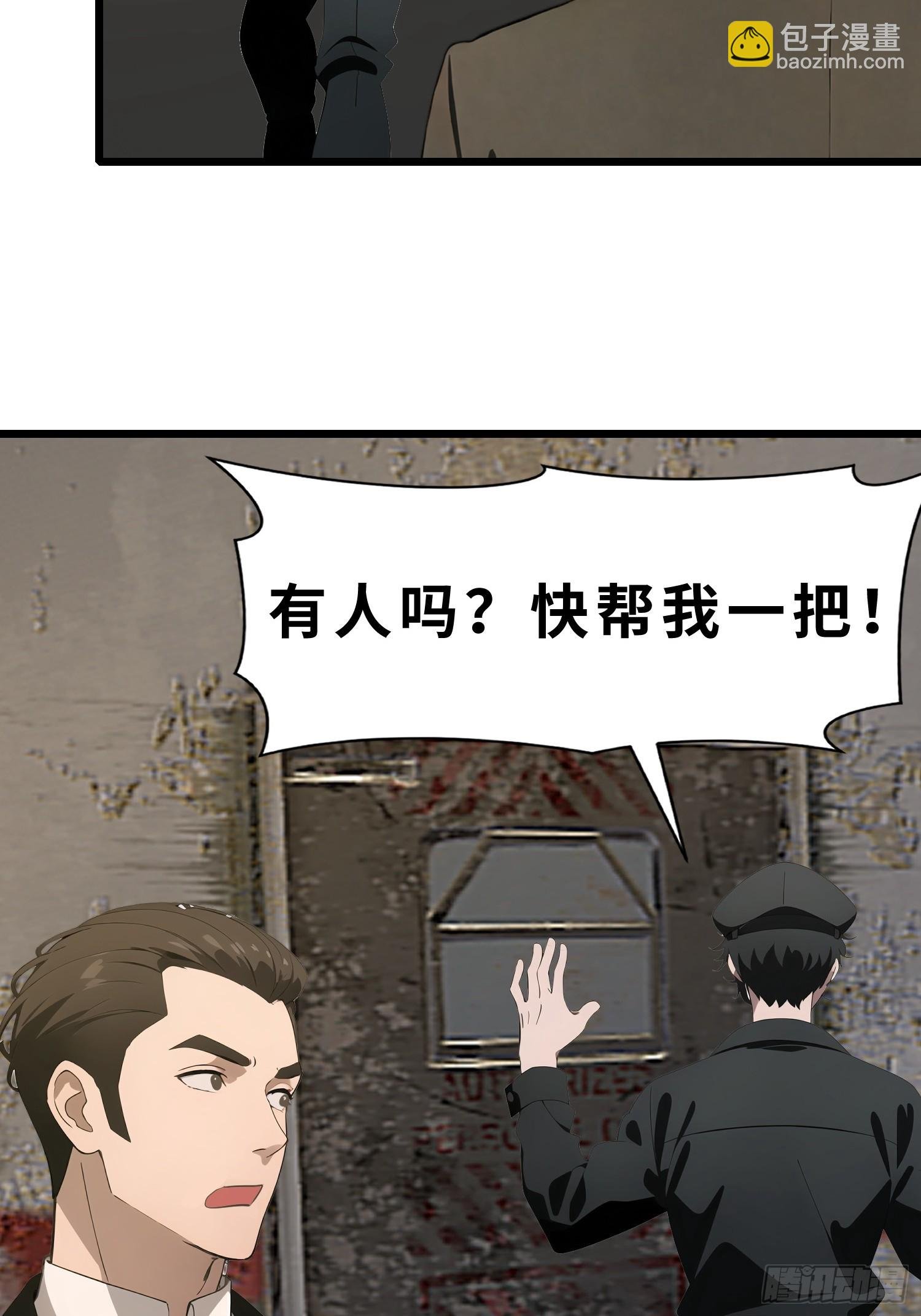 46 投资